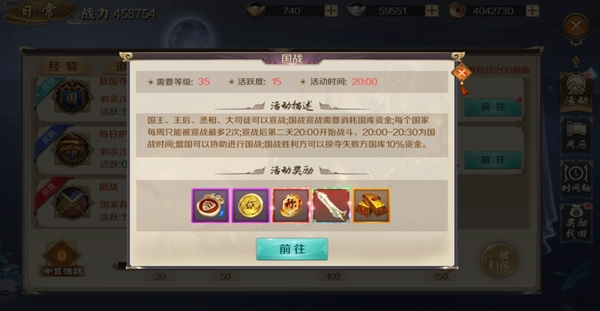 鸿图归来正版(7)