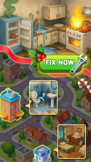 清洁房子手机版图3