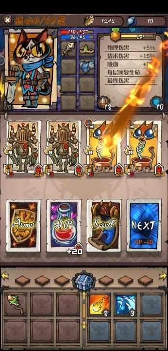 卡牌迷境免费版截图1