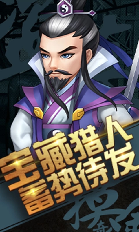 超能特战队截图2