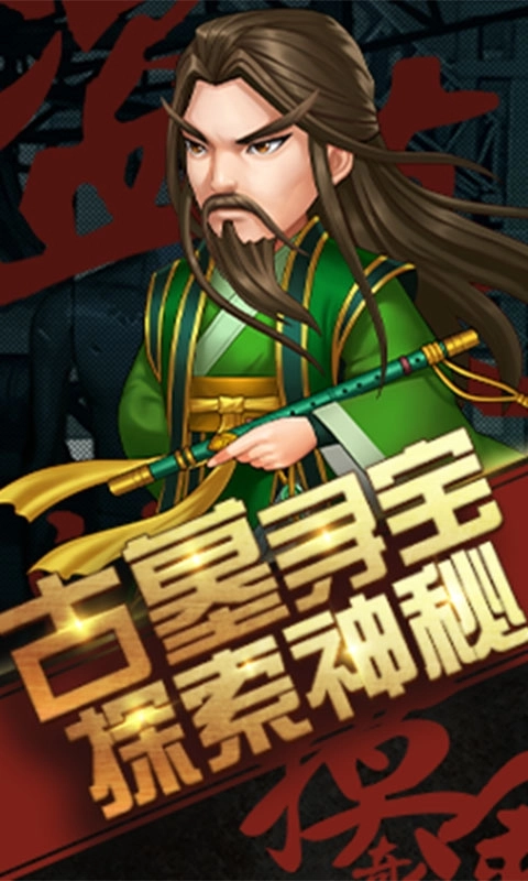 超能特战队截图0