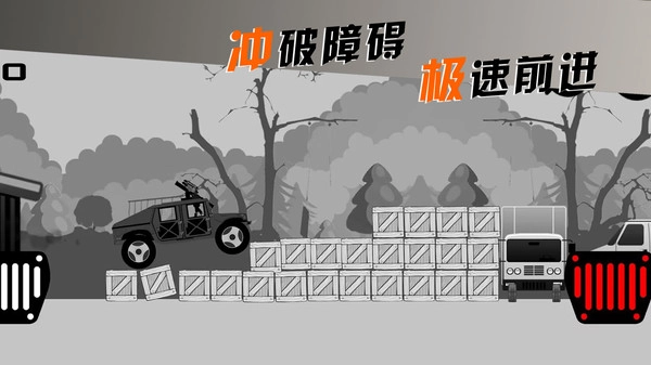 摩托车手俱乐部2026截图0