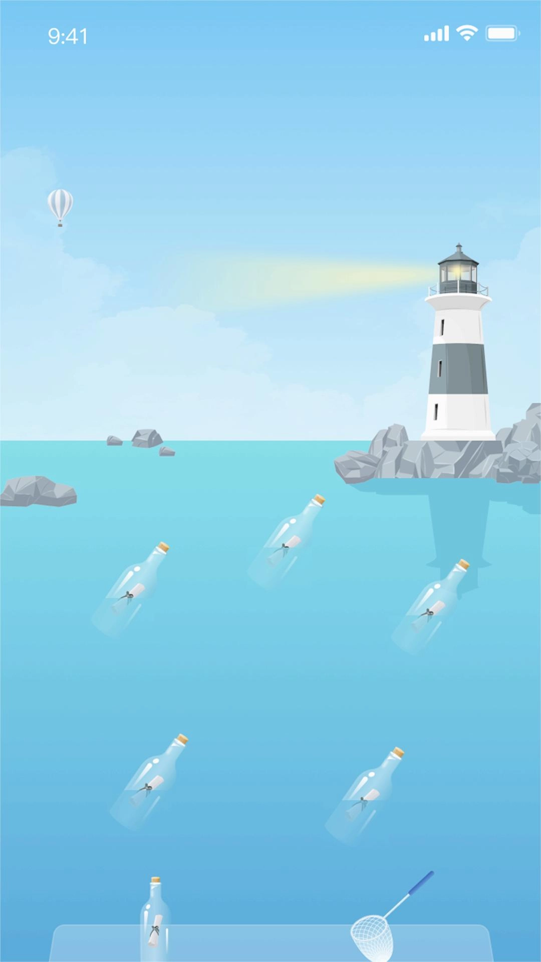 即甜漂流瓶免费版截图0