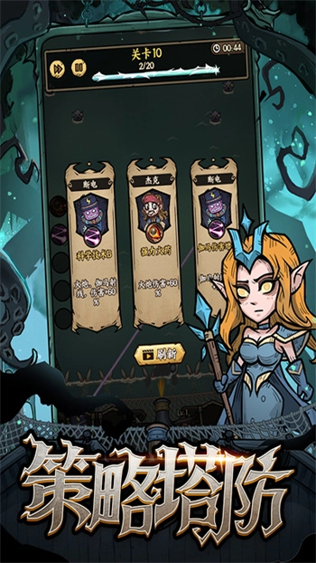 勇者之海內(nèi)購(gòu)版截圖1