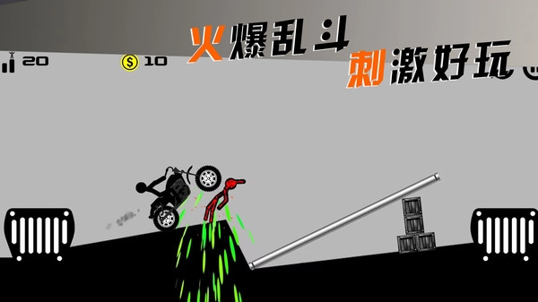 摩托车手俱乐部2026截图3