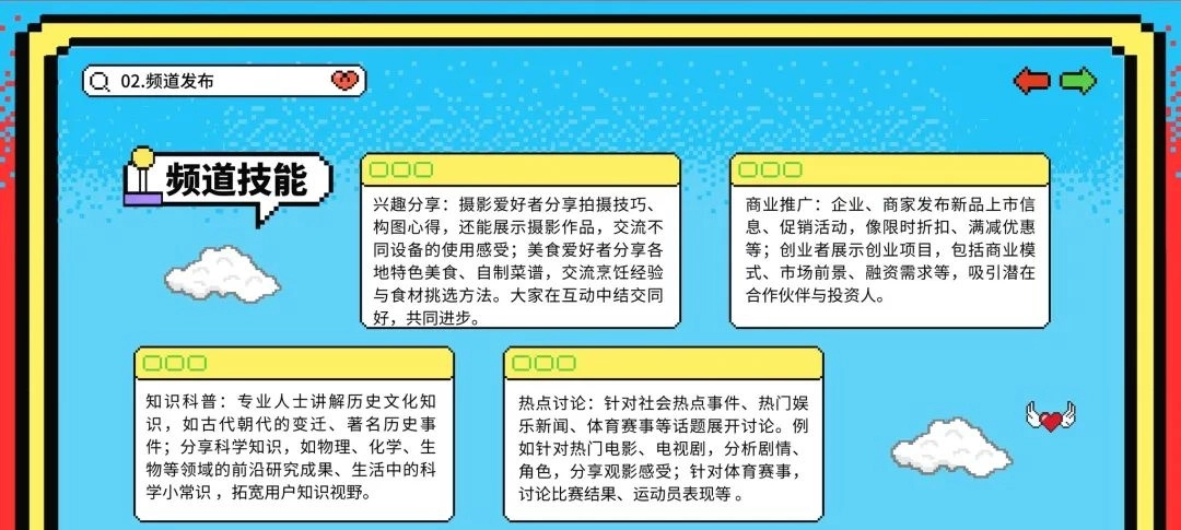 電鴿安卓版截圖0