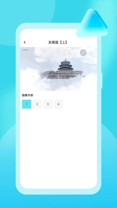 KK开播图3