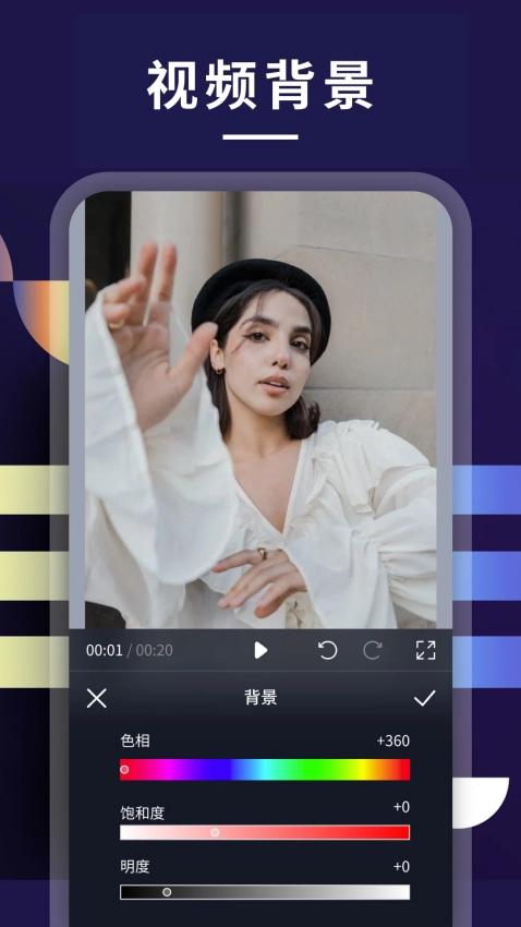 整點(diǎn)視頻免費(fèi)版截圖0