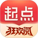 起点中文网v7.9.434