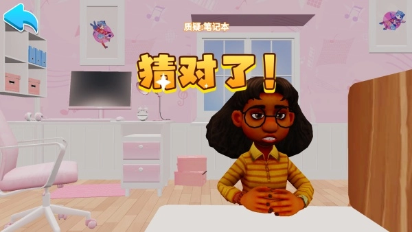 我爱动脑挑战截图3