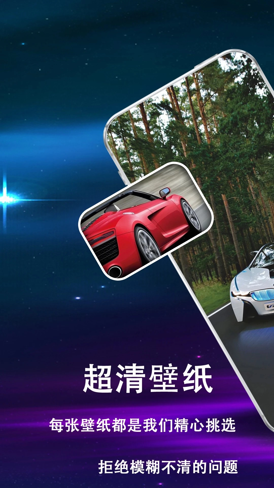 安卓多多壁纸手机版截图2