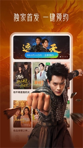 速看短剧免费版图1