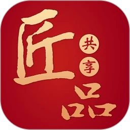 匠品共享 V3.5.4