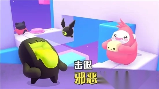 萌宝比特2025手机版图1