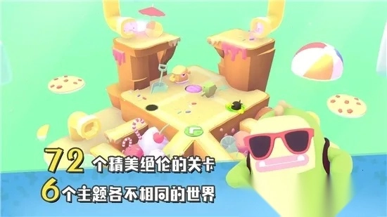 萌宝比特2025手机版图2