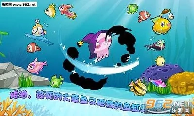 开心水族箱(手机养鱼游戏)  安卓版图2