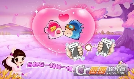 开心水族箱(手机养鱼游戏)  安卓版图4