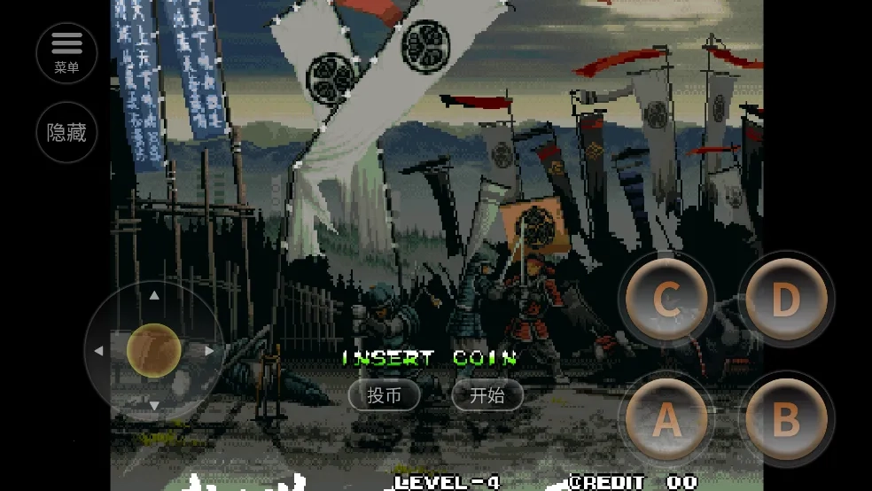 侍魂5(动作格斗游戏)  手机版图3