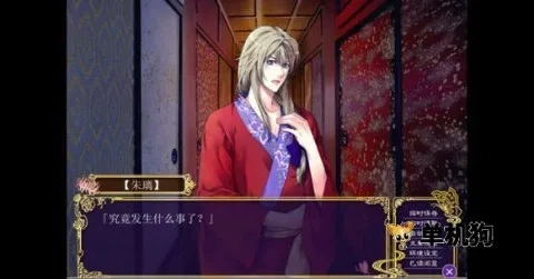 花町物语汉化版图2