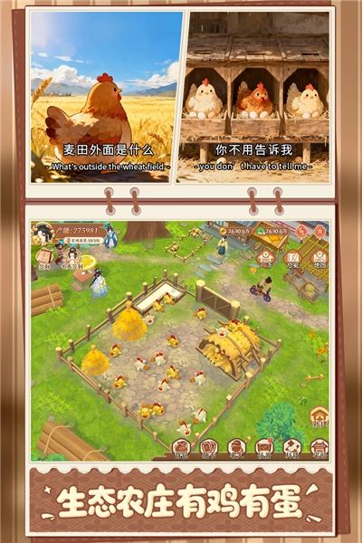 从前有条街安卓版截图2