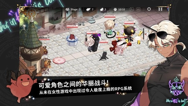 地狱有什么不好汉化版图5