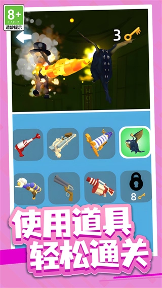 疾風(fēng)跑跑跑最新版截圖1