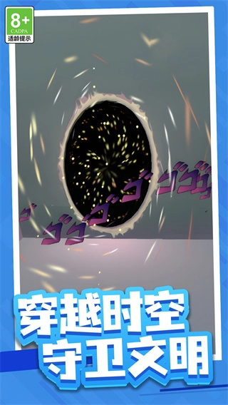 疾風(fēng)跑跑跑最新版截圖0