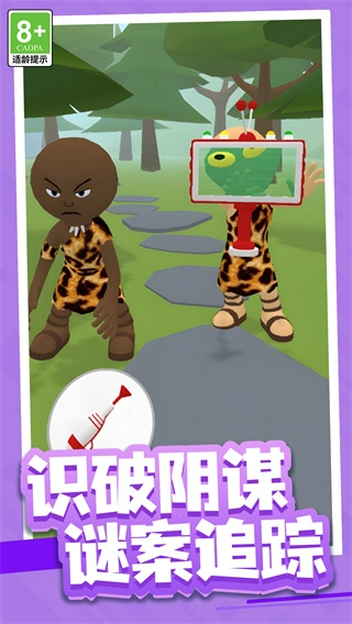 疾風(fēng)跑跑跑最新版截圖2