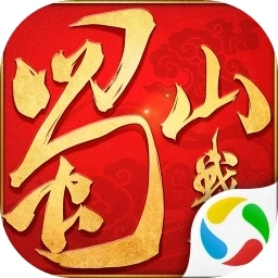 蜀山战纪应用宝版