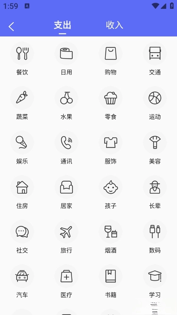 聚光省电王-图2