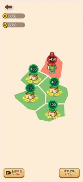 沙场发育模拟器无广告图1