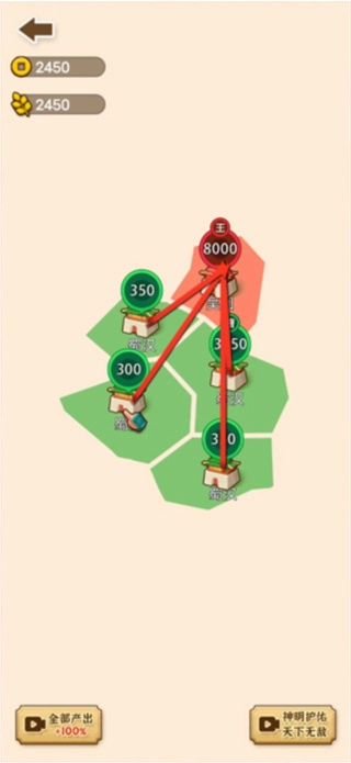 沙场发育模拟器无广告图3