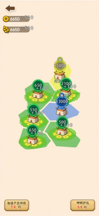 沙场发育模拟器无广告图5