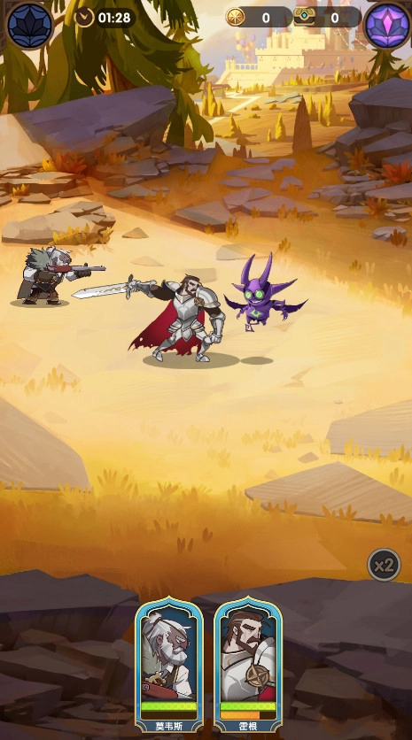 剑与远征  安卓版截图1