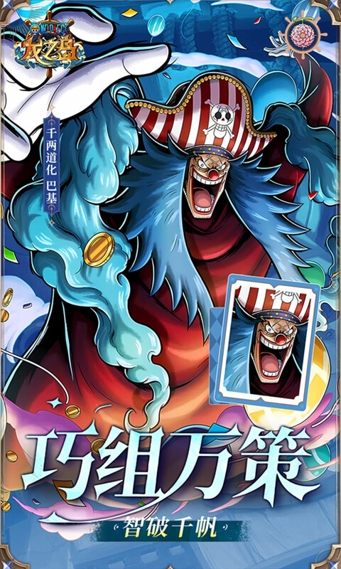 龙之岛最新折扣版(4)