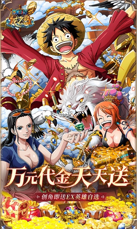 龙之岛最新折扣版(1)