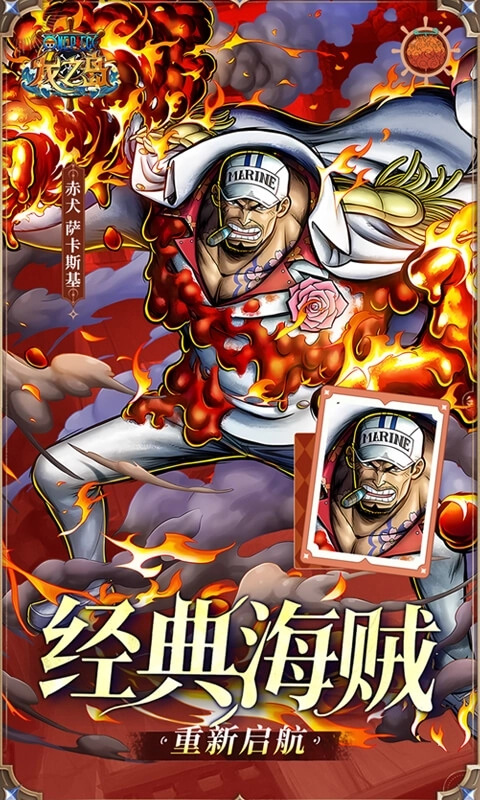 龙之岛最新折扣版(5)