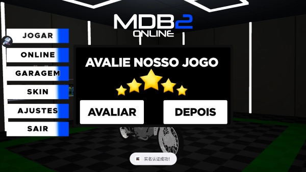 巴西狂野摩托2(Motos Dichavadas Brasil 2)