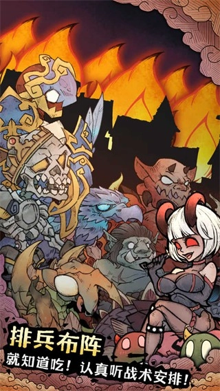 怪兽星球2免广告(1)