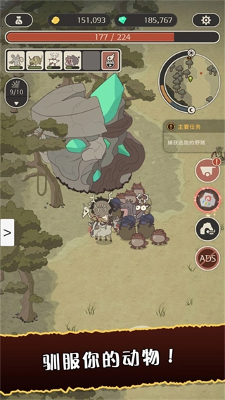 狂野驯兽师新纪元游戏无敌版(1)