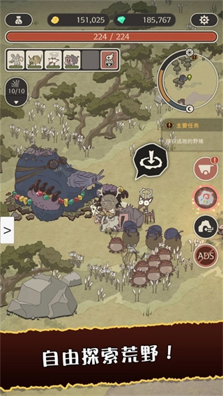 狂野驯兽师新纪元游戏无敌版(4)