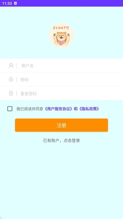 雪燕工具助手图1