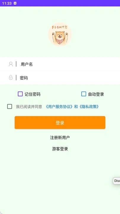 雪燕工具助手图2