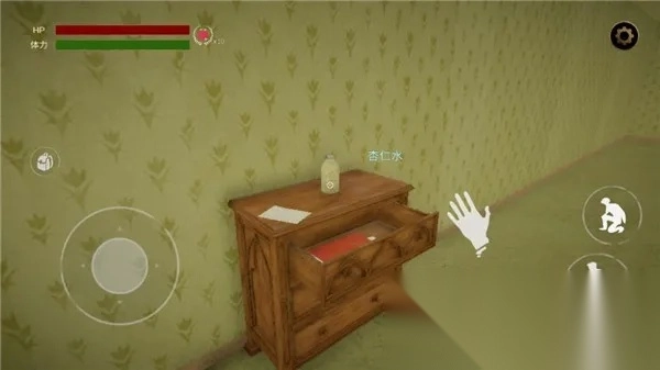 后室逃脫最新版截圖4