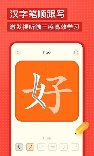 有道少儿词典图2