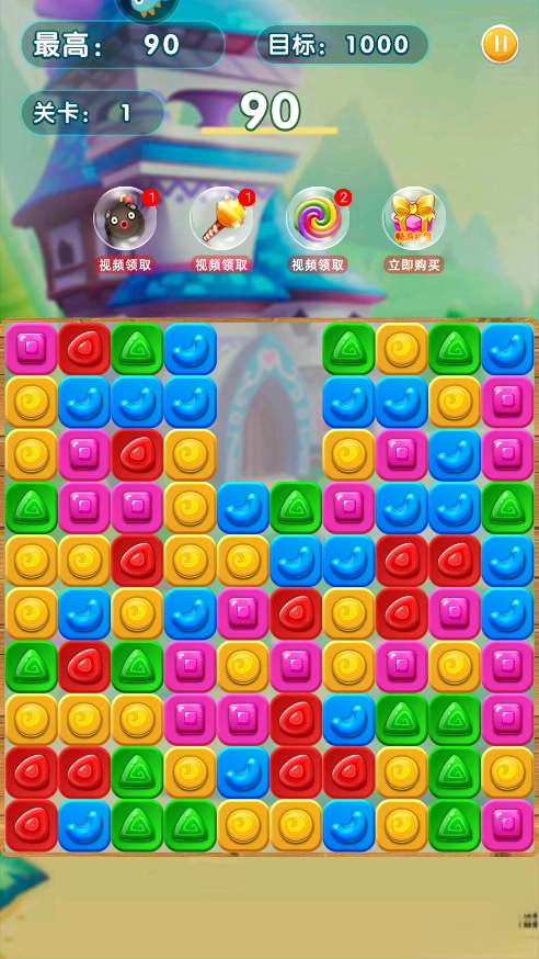 精灵消消乐免费  安卓版