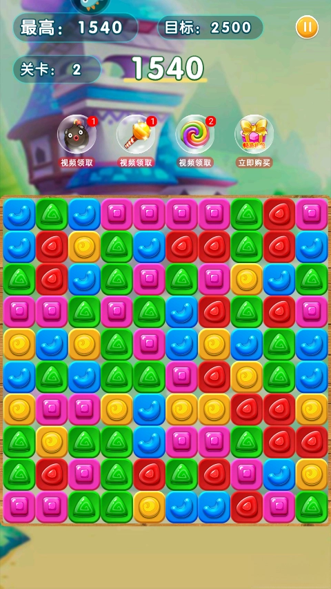 精灵消消乐免费  安卓版