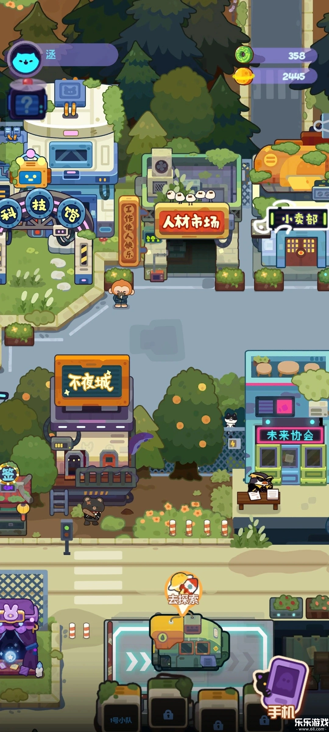 妙奇星球 最新版(5)