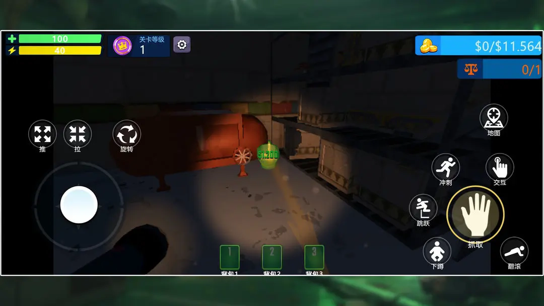 回收行動repo圖3