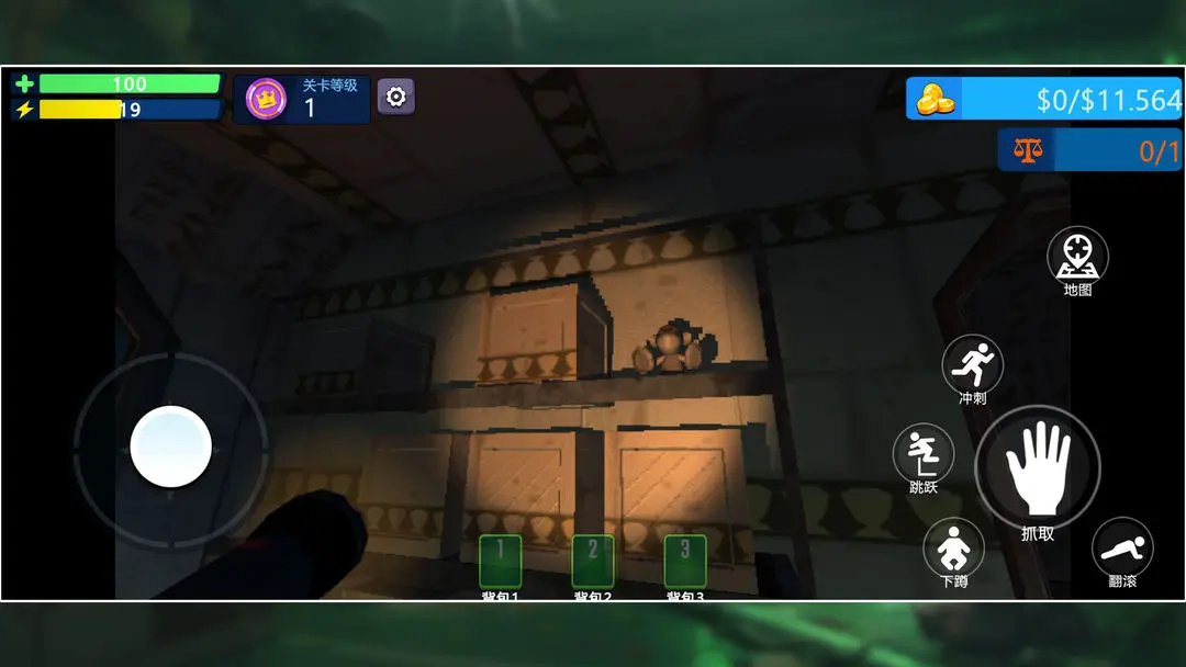 回收行動repo圖2